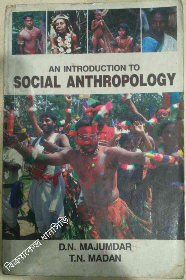 An Introduction To Social Anthropology -D.N. Majumdar T.N. Madan