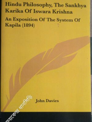 Hindu Philosophy, The Sankhya Karika of Iswara Krishna, An Exposition Of The System Of Kapila(1894) -John Davies