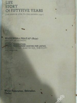 My Life Story Of Fifty five Years(December 1886 To December 1941) -Mahendra Pratap(Raja)