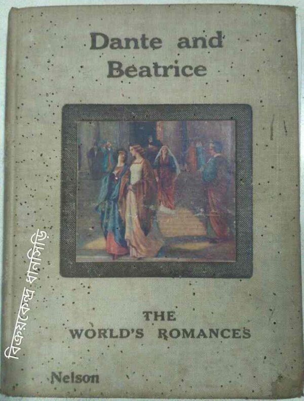 Dante and Beatrice -The World's Romances Nelson