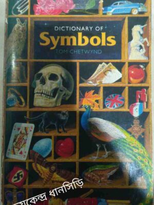 Dictionary Of Symbols -Tom Chetwynd