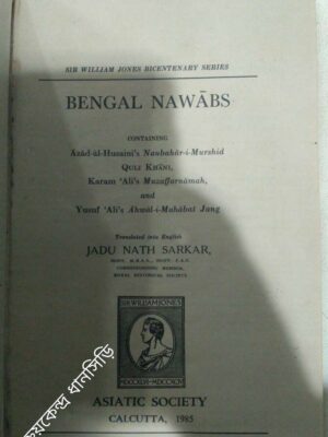 Bengal Nawabs -Translated into English:Jadu Nath Sarkar