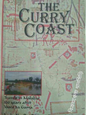 The Curry Coast,Travels in Malabar in 500 years after Vasco da Gama -Binoo K. John