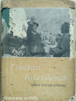 Tibetan Interviews -Anna Louise Strong