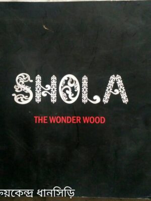 SHOLA-The Wonder Wood