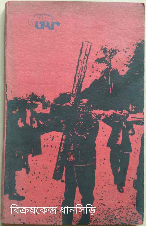 এফ -চলচ্চিত্র পত্রিকা