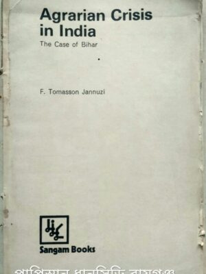 Agrarian Crisis in India -F.Tomasson Jannuzi