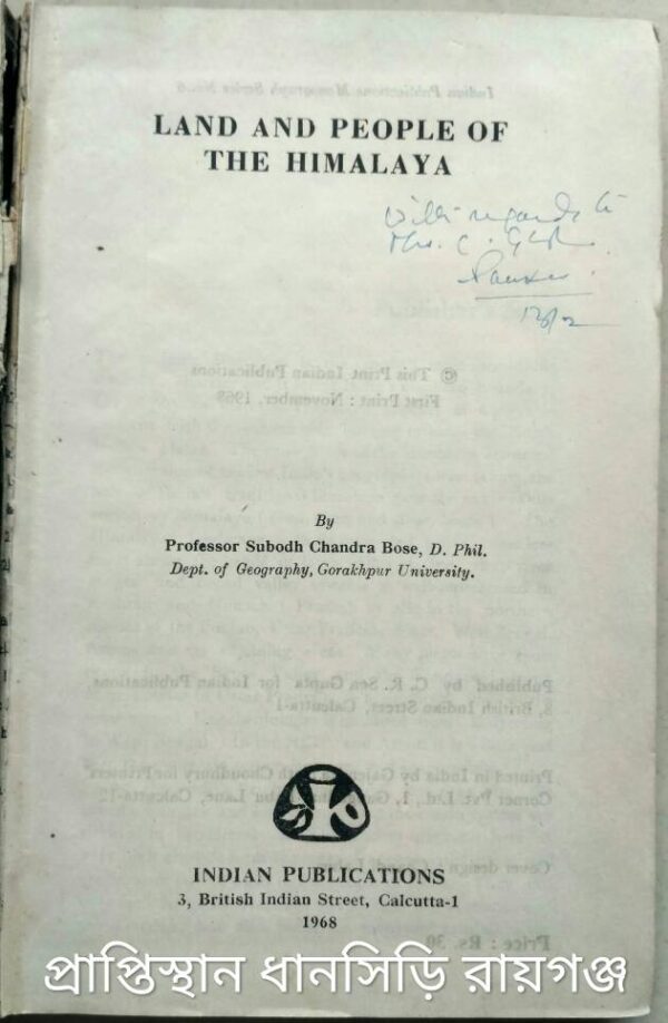 Land And People of The Himalaya -Professor Subodh Chandra Bose