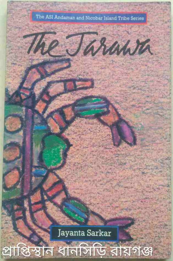 The Jarawa -Jayanta Sarkar