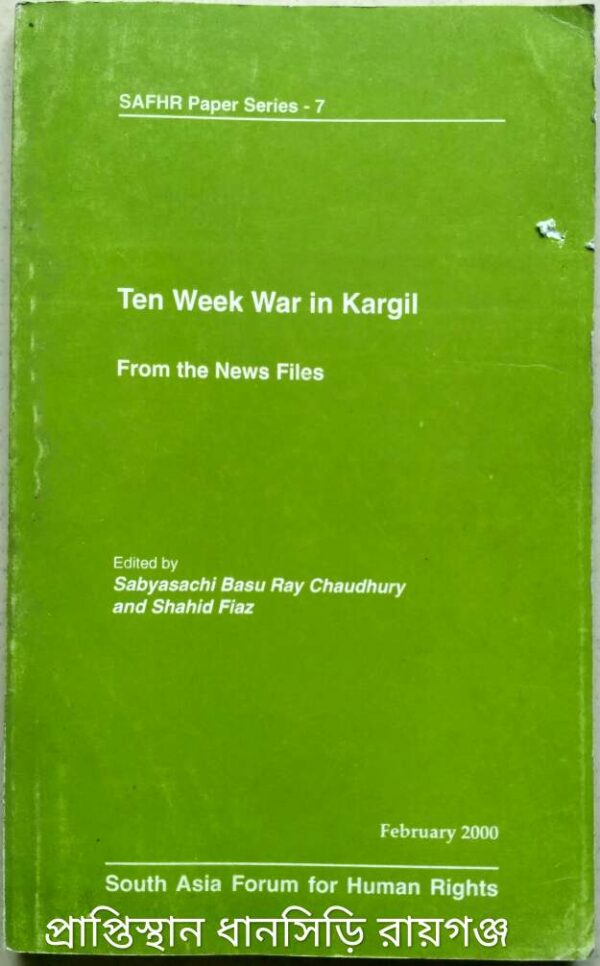 Ten Week War in Kargil From the News Files -Edited by Sabyasachi Basu Ray Chaudhury and Shahid Fiaz