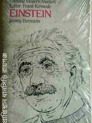 Einstein -Jeremy Bernstein