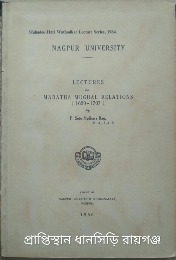 Lectures On Maratha Mughal Relations(1680 1707) by P.Setu Madhava Rao