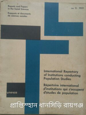 International Repertory of Institutions conducting Population Studies -UNESCO