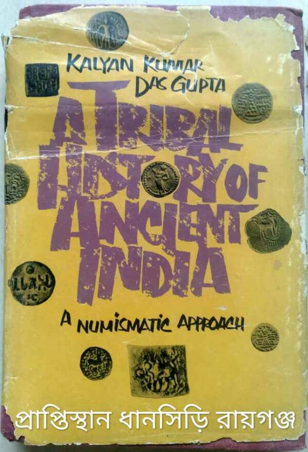 A Tribal History of Ancient India,A Numismatic Approach -Kalyan Kumar Das Gupta