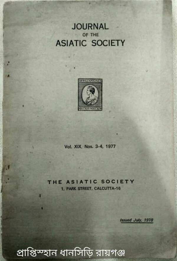 Journal of The Asiatic Society, 1977