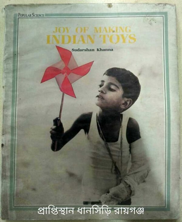 Joy Of Making Indian Toys -Sudarshan Khanna