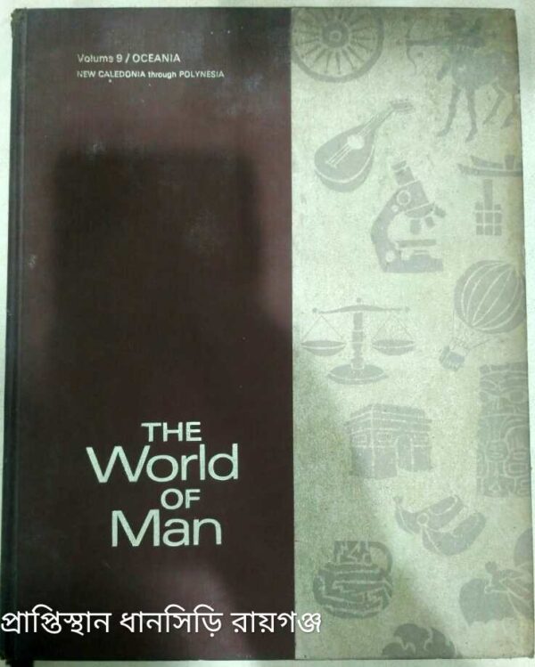The World Of Man(Volume:9) Oceanic New Caledonia To Polynesia And Webster's Geographical Guide to The World Ma-Mo