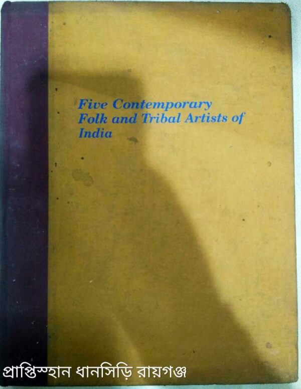 Other Masters Five Contemporary Folk and Tribal Artists Of India-edited by Jyotindra Jain