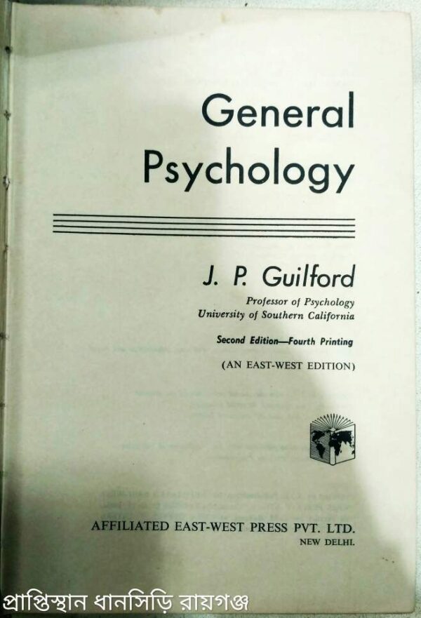 General Psychology -J.P. Guilford