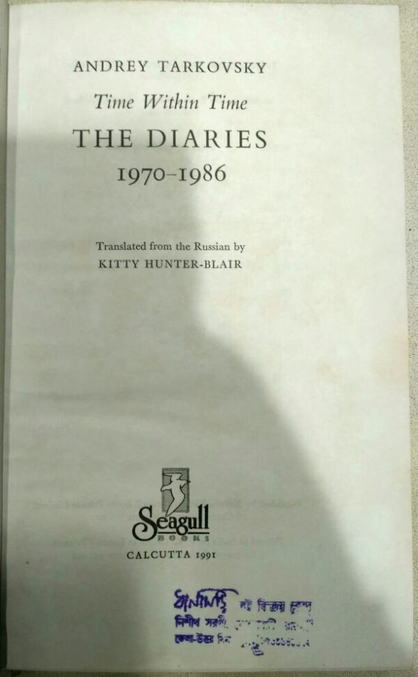 Andrey Tarkovsky, Time Within Time, The Diaries 1970-1986 -Translated from the Russian by Kitty Hunter-Blair