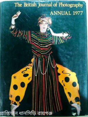 The British Journal of Photography Annual 1977