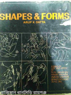 Shapes & Forms -Arup K Datta