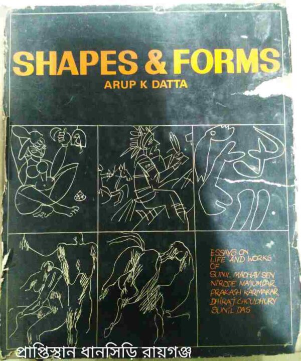 Shapes & Forms -Arup K Datta