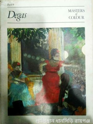 Degas, Masters of Colour