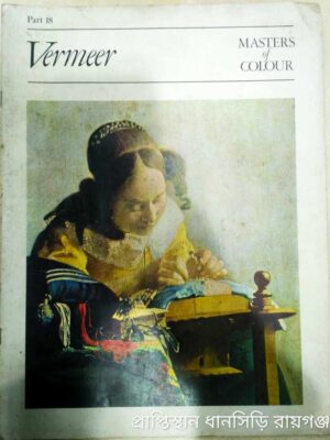 Vermeer, Masters of Colour