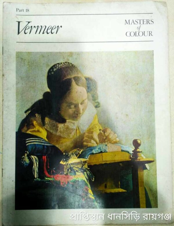 Vermeer, Masters of Colour