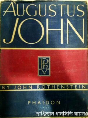 Augustus John -By John Rothenstein