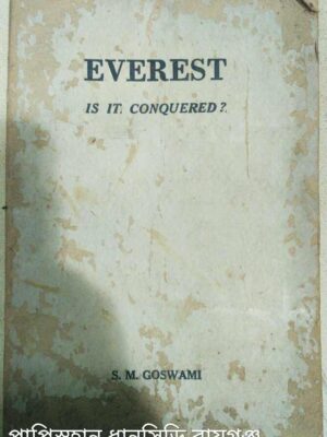 Everest Is It Conquered ? -S.M. Goswami