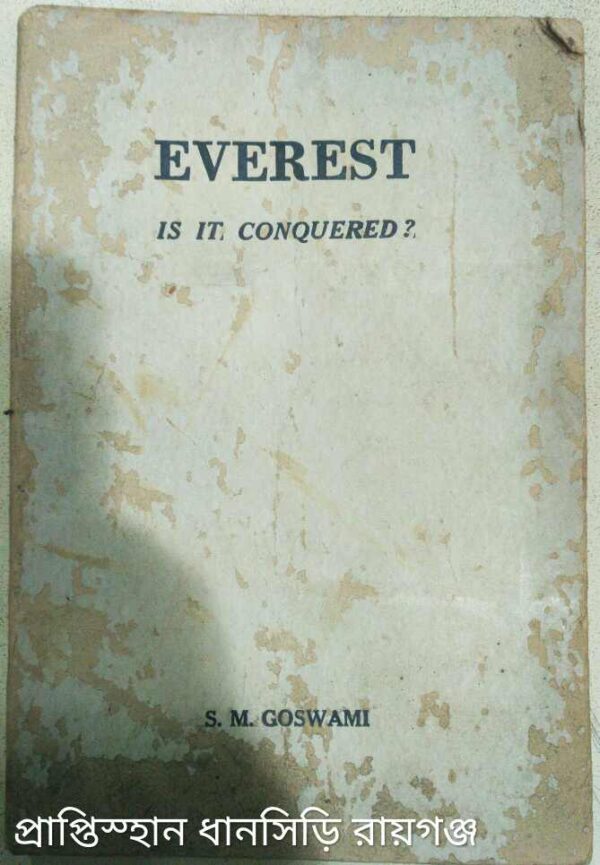 Everest Is It Conquered ? -S.M. Goswami