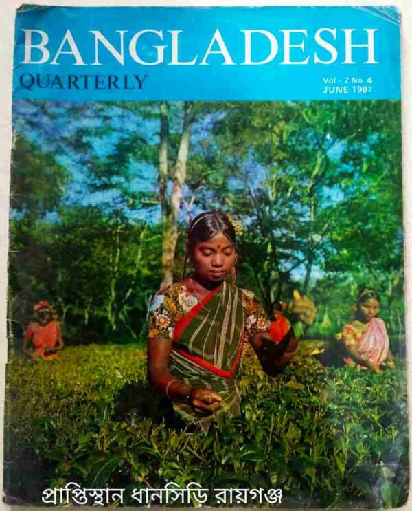 Bangladesh Quarterly