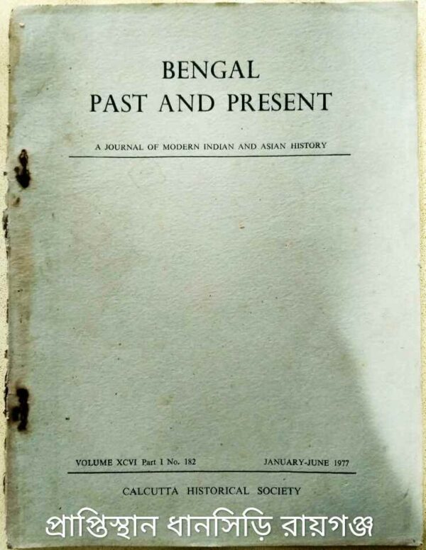 Bengal Past And Present,1977