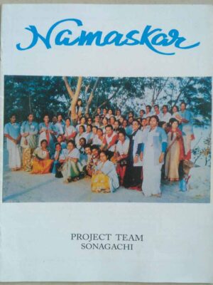 Namaskar Project Team SONAGACHI
