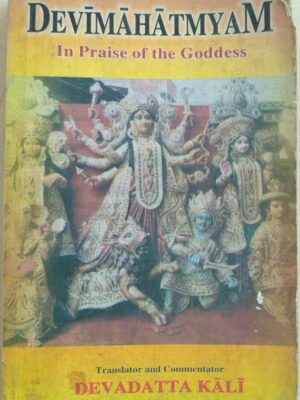 DEVIMAHATMYAM -In Praise of the Goddess - Translator and Commentator:Devadatta Kali