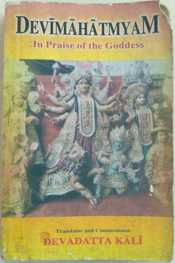 DEVIMAHATMYAM -In Praise of the Goddess - Translator and Commentator:Devadatta Kali