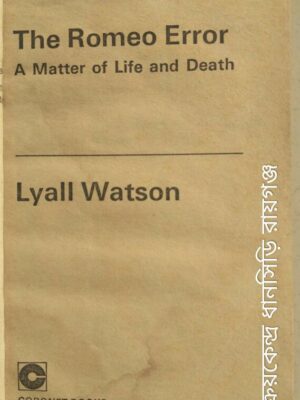 The Romeo Error - A Matter of Life and Death -Lyall Watson