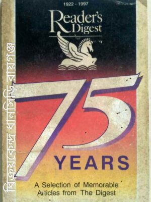 Reader's Digest -75 Years,A Selection of Memorable Articles From The Digest