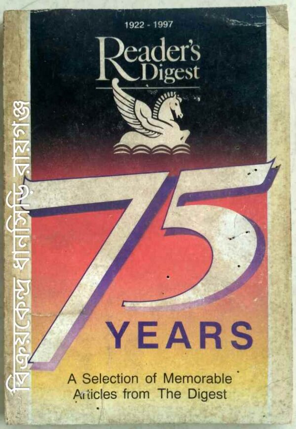 Reader's Digest -75 Years,A Selection of Memorable Articles From The Digest