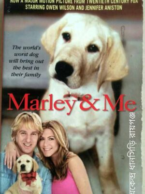 Marley & Me -john grogan