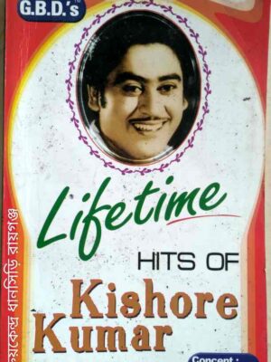 Life Time Hits of Kishore Kumar -Concept Manoj Jain