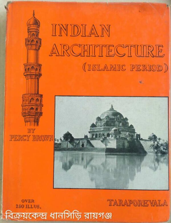 Indian Architecture (Islamic Period) -By Percy Brown
