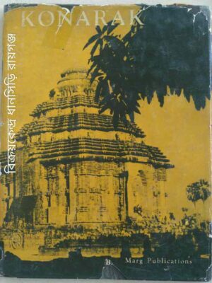 Konarak