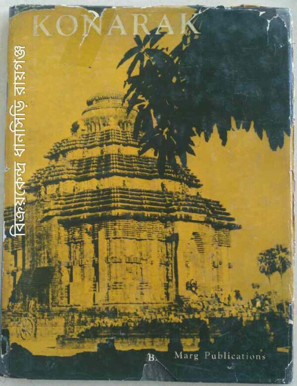 Konarak