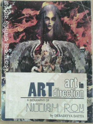 Art Un Art Direction A Biography of Nitish Roy -by Debaditya Datta