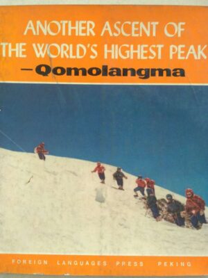 Another Escent of the World's Highest Peak -Qomolangma(Mount Jolmo Lungma)