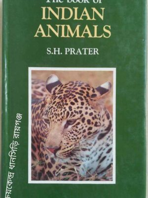 The Book of Indian Animals -S.H. Prater