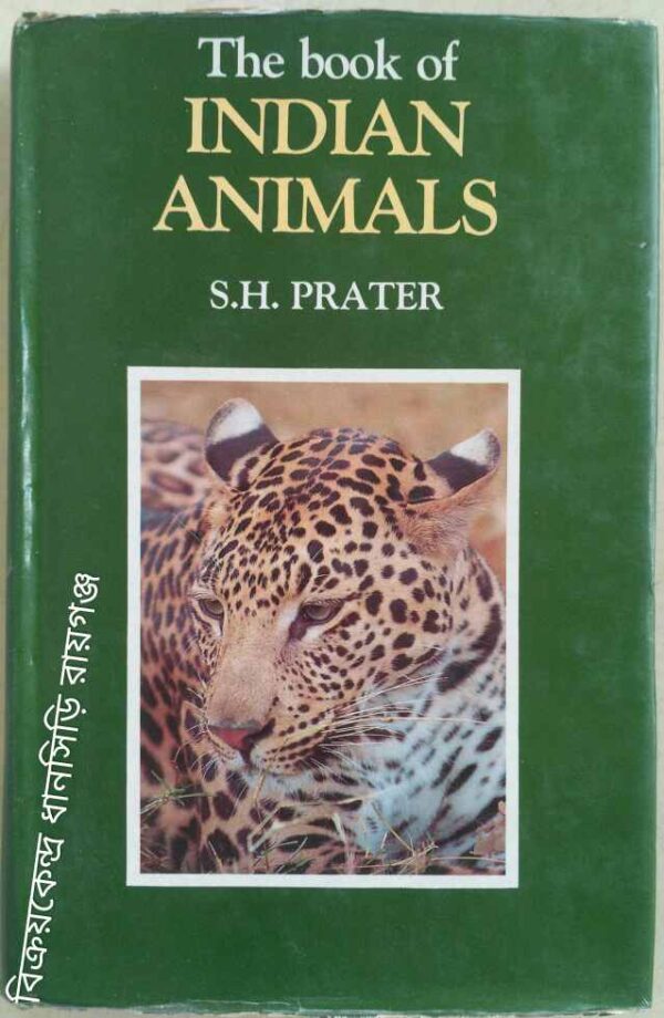The Book of Indian Animals -S.H. Prater
